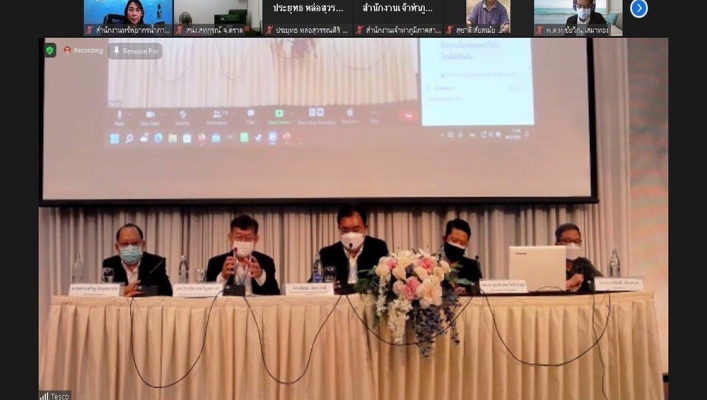 สทภ.6 เข้าร่วมการประชุมรับฟังความคิดเห็น ปัญหา อุปสรรค และข้อเสนอแนะต่อกรอบแนวคิดการสร้างมูลค่าที่ดินที่รัฐจัดให้กับประชาชน