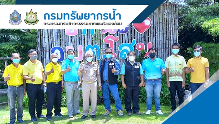 สทภ.5 สำรวจพื้นที่เพื่อดำเนินการในพื้นที่พันธกิจร่วม (Joint Mission : JM) ด้านบริหารจัดการน้ำ