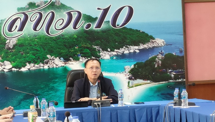 สทภ.10 ร่วมประชุมจัดทำแผนปฏิบัติการป้องกันและบรรเทาภาวะน้ำท่วมและน้ำแล้ง ปี พ.ศ.๒๕๖๕/๒๕๖๖ ครั้งที่ ๕