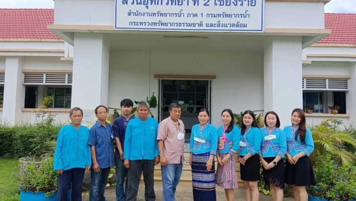 สทภ.1 แต่งกายตามอัตลักษณ์วิถีไทยด้วยชุดผ้าไทย ผ้าพื้นเมือง