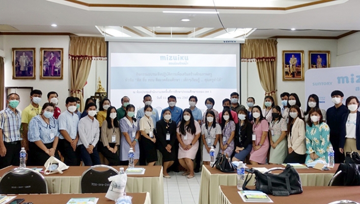 กรมทรัพยากรน้ำ ร่วมเป็นวิทยากรการอบรมเชิงปฏิบัติการเพื่อเสริมสร้างศักยภาพครู การสร้างกระบวนการเรียนรู้เชิงนวัตกรรม ด้านการอนุรักษ์ทรัพยากรน้ำ “คิด สื่อ สอน สิ่งแวดล้อมศึกษา : เด็ก ๆ เรียนรู้ ... คุณครูทำได้” ครั้งที่ 3 จ.ระยอง