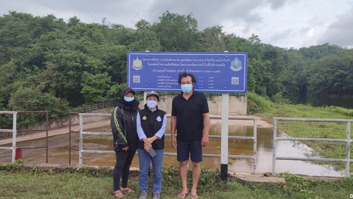 สทภ.9 ลงพื้นที่ตรวจสอบ ปรับปรุง บำรุงรักษาระบบตรวจวัดปริมาณน้ำเก็บกักในแหล่งน้ำขนาดเล็กในพื้นที่อำเภอลองและอำเภอวังชิ้นจังหวัดแพร่