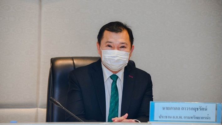 การประชุมคณะอนุกรรมการสามัญ ประจำกรมทรัพยากรน้ำ (อ.ก.พ. กรมทรัพยากรน้ำ)