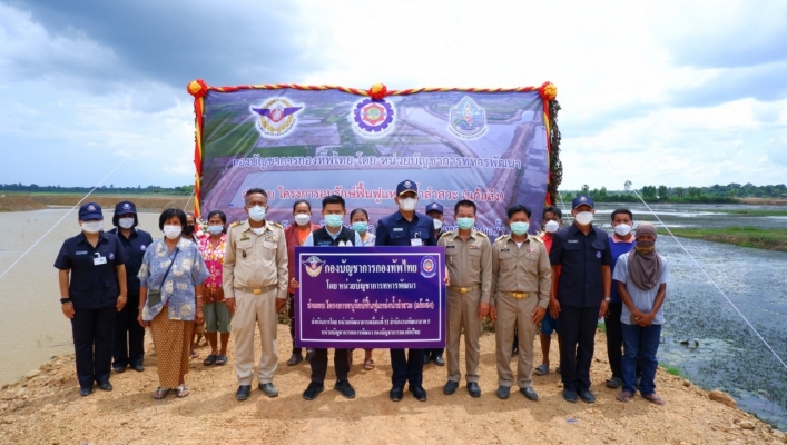 ทส. ทน. สทภ.11 ร่วมพิธีส่งมอบโครงการอนุรักษ์ฟื้นฟูแหล่งน้ำลำสวะ (แก้มลิง)