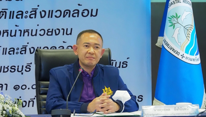 ทส.ติดตามการทำงานหน่วยงานภายใต้สังกัดในพื้นที่ 4 จังหวัด สมุทรสาคร สมุทรสงคราม เพชรบุรี และประจวบคีรีขันธ์