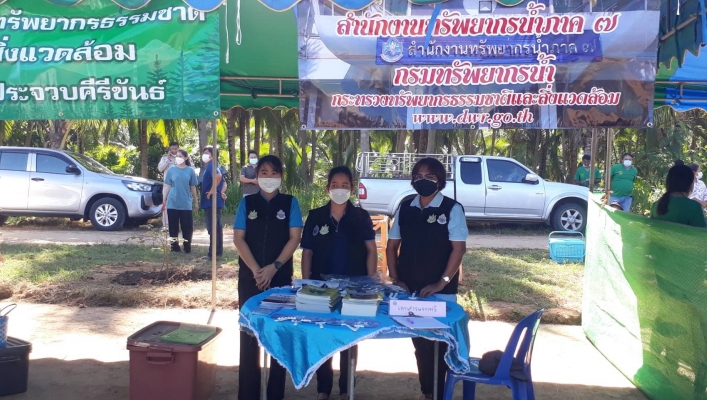 สทภ.7 โครงการ 