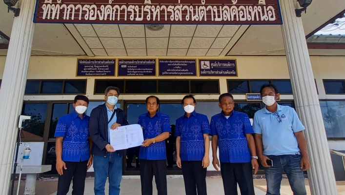 ทส. ทน. สทภ.11 รังฟังความคิดเห็นของประชาชนในพื้นที่จังหวัดยโสธรและจังหวัดอำนาจเจริญ