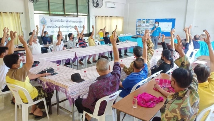 สทภ.1 โดยส่วนประสานและบริหารจัดการลุ่มน้ำปิงตอนบน จัดรับฟังความคิดเห็นของประชาชนฯ ตามระเบียบสำนักนายกรัฐมนตรี พ.ศ. 2548 โครงการปรับปรุงซ่อมแซมอ่างเก็บน้ำห้วยมะแหลบพร้อมระบบกระจายน้ำด้วยพลังงานแสงอาทิตย์