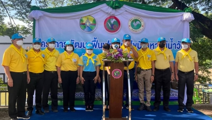 สทภ.1 เข้าร่วมกิจกรรมพัฒนา ฟื้นฟูและแก้ปัญหาแม่น้ำวัง จิตอาสา จังหวัดลำปาง