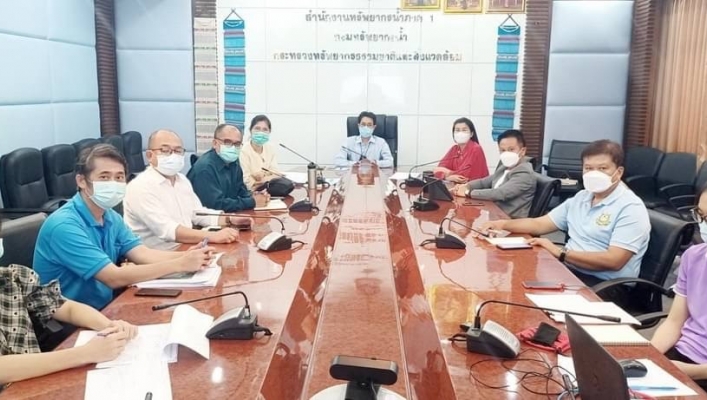 สทภ.1 ประชุมการปรับโครงสร้างและอัตรากำลังตามภารกิจหลักของกรมทรัพยากรน้ำ