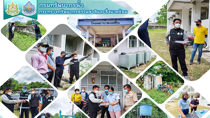 สทภ.1 สำรวจพื้นที่ เพื่อจัดหาน้ำสะอาดสนับสนุโรงพยาบาลแม่ตื่น จ.เชียงใหม่