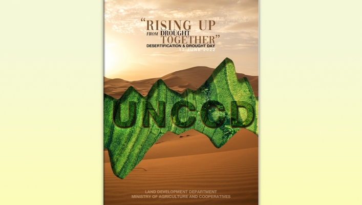 Rising up from drought toghether desertification & drought day 17 june 2022