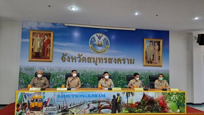 สทภ.7 เข้าร่วมประชุมคณะกรมการจังหวัดและหัวหน้าส่วนราชการ จังหวัดสมุทรสงคราม