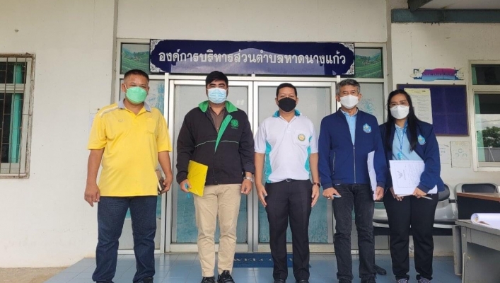 สทภ.6 ลงพื้นที่บูรณาการร่วมกับสภาเกษตรกรจังหวัดปราจีนบุรี สำรวจความเหมาะสมเบื้องต้นและหารือแนวทางแก้ไขปัญหาด้านแหล่งน้ำให้แก่เกษตรกร ณ ตำบลหาดนางแก้ว อำเภอกบินทร์บุรี และตำบลเกาะลอย อำเภอประจันตคาม จังหวัดปราจีนบุรี
