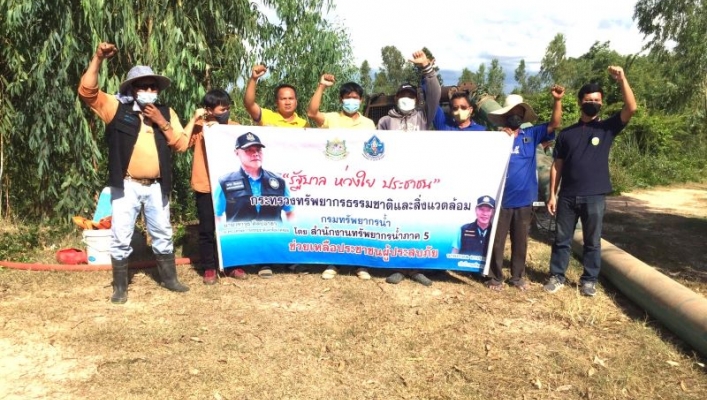 สทภ.5 ช่วยเหลือประชาชนพื้นที่เสี่ยงประสบปัญหาขาดแคลนน้ำอุปโภคบริโภค