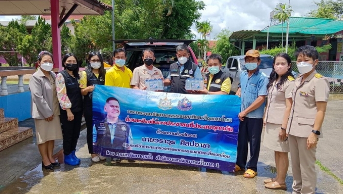 ทน.สทภ.1 ช่วยเหลือประชาชนประสบภัยน้ำท่วม ต.ท่าสุด อ.เมืองเชียงราย จ.เชียงราย