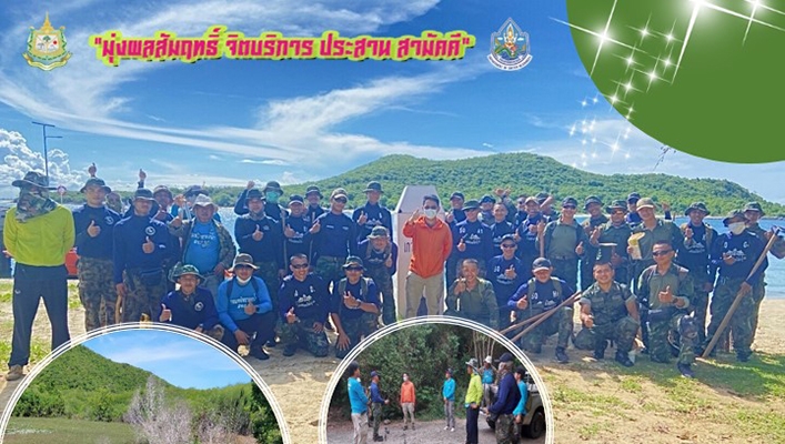 สทภ.6 สำรวจภูมิประเทศโครงการอนุรักษ์ฟื้นฟูแหล่งน้ำหน่วยบัญชาการสงครามพิเศษทางเรือ จังหวัดชลบุรี