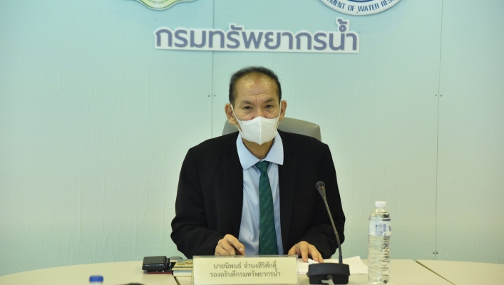 การประชุมติดตามความก้าวหน้าการจัดกิจกรรมงาน Thai Water Expo 2022