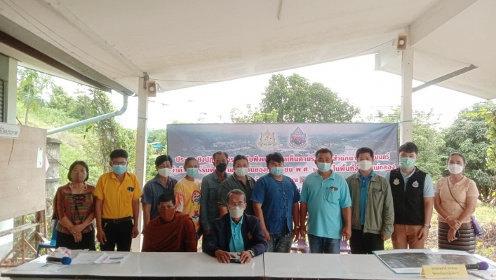 สทภ.7 รับฟังความคิดเห็นของประชาชนโครงการก่อสร้างระบบกระจายน้ำสนับสนุนโครงการอนุรักษ์พันธุกรรมพืชอันเนื่องมาจากพระราชดำริ บ้านลานคา