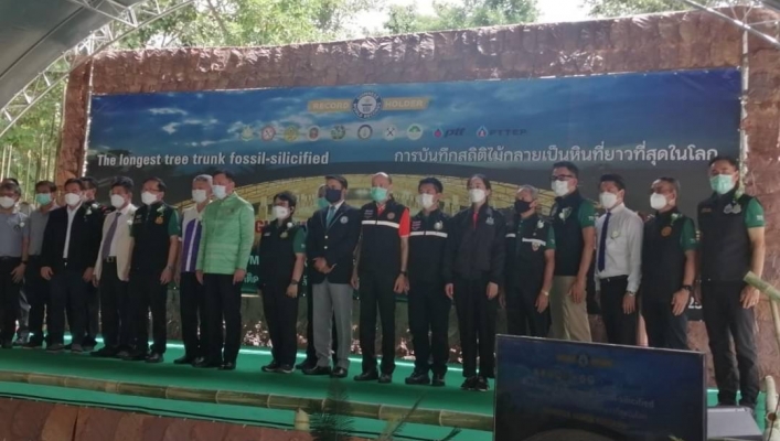 สทภ.1 ร่วมงานบันทึกสถิติโลก (Guinness World Records : GWR)  “ไม้กลายเป็นหินที่ยาวที่สุดในโลก”