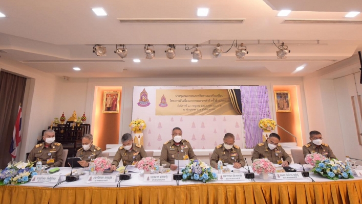 “การประชุมคณะกรรมการติดตามและขับเคลื่อนโครงการอันเนื่องมาจากพระราชดำริ ครั้งที่ 1/2565”