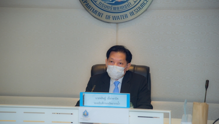 การประชุมคณะกรรมการติดตามเร่งรัดการใช้จ่ายงบประมาณของกรมทรัพยากรน้ำ ครั้งที่ 7/2565