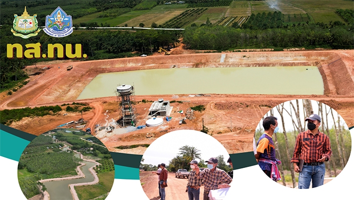 สทภ.8 ติดตามเร่งรัดผลการดำเนินงานปีงบประมาณ 2565