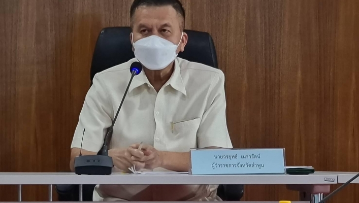 สทภ.1 ร่วมติดตามคณะกรรมาธิการการแก้ปัญหาความยากจน และลดความเหลื่อมล้ำ วุฒิสภา ศึกษาดูงานแนวทางการพัฒนา คุณภาพชีวิตของประชาชน ณ จังหวัดลำพูน และจังหวัดเชียงใหม่