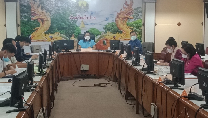 ​สทภ.1 ประชุมเร่งรัดการใช้จ่ายเงินงบประมาณ พ.ศ.2565 ครั้งที่ 3/2565 จังหวัดลำปาง