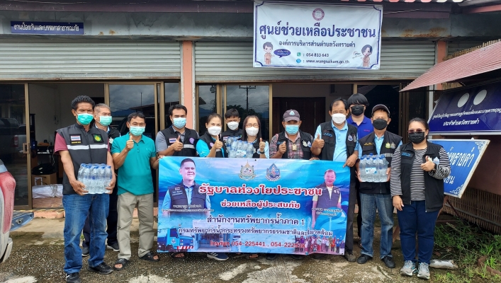 สทภ.1 ช่วยเหลือประชาชนประสบภัยน้ำป่าไหลหลาก อ.วังเหนือ จ.ลำปาง