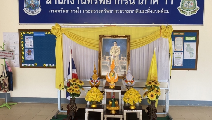 ทส. ทน. สทภ.11 ประดับธงชาติคู่กับธงตราสัญลักษณ์ พระบาทสมเด็จพระปรเมนทรรามาธิบดีศรีสินทรมหาวชิราลงกรณ พระวชิรเกล้าเจ้าอยู่หัว รัชกาลที่ 10