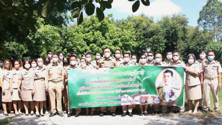 สทภ.1 จัดกิจกรรมปลูกต้นไม้เฉลิมพระเกียรติ พระบาทสมเด็จพระเจ้าอยู่หัว รัชกาลที่ 10 เพิ่มทรัพยากรป่าไม้ให้ชุมชนอย่างยั่งยืน