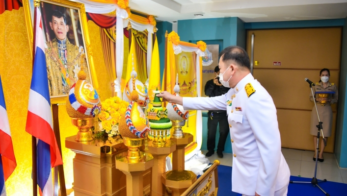 พิธีถวายพระพรชัยมงคลเนื่องในวันเฉลิมพระชนมพรรษา พระบาทสมเด็จพระเจ้าอยู่หัว ๒๘ กรกฎาคม ๒๕๖๕