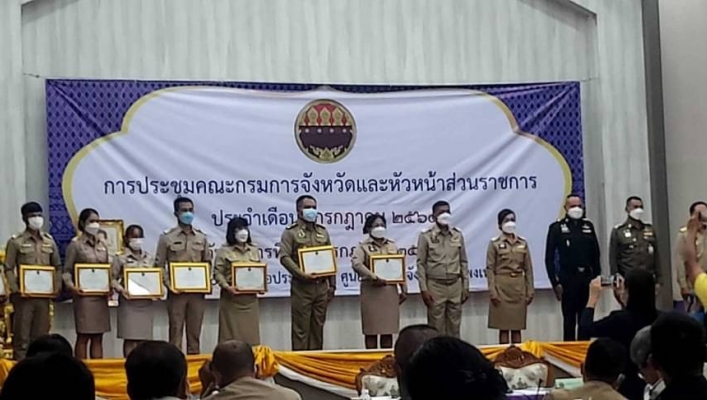 สทภ.1 โดยส่วนประสานและบริหารจัดการลุ่มน้ำปิงตอนล่าง เข้าร่วมประชุมคณะกรมการจังหวัดกำแพงเพชร และหัวหน้าส่วนราชการประจำจังหวัดกำแพงเพชร ครั้งที่ 7/2565 ประจำเดือนกรกฎาคม 2565