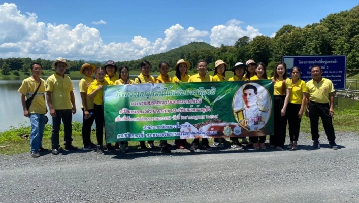 สทภ.1 โดยส่วนประสานและบริหารจัดการลุ่มน้ำปิงตอนบน  และส่วนอุทกวิทยาที่ 1 เชียงใหม่ จัดกิจกรรมปลูกต้นไม้เฉลิมพระเกียรติ พระบาทสมเด็จพระเจ้าอยู่หัว รัชกาลที่ 10 เพิ่มทรัพยากรป่าไม้ให้ชุมชนอย่างยั่งยืน