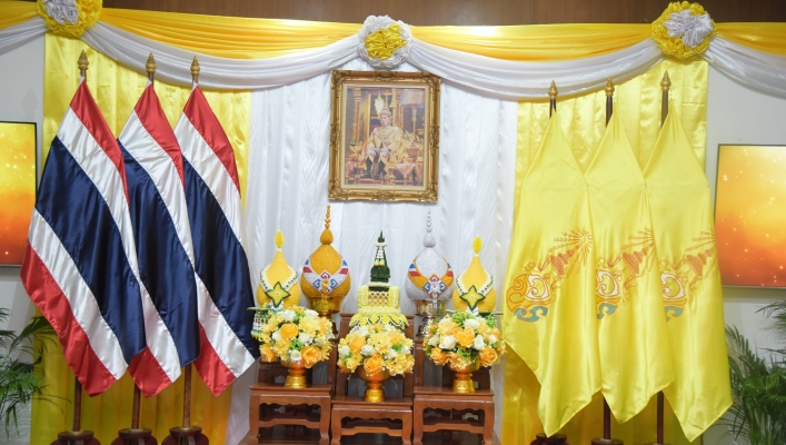 พิธีถวายพระพรชัยมงคลเนื่องในวันเฉลิมพระชนมพรรษา พระบาทสมเด็จพระเจ้าอยู่หัว ๒๘ กรกฎาคม ๒๕๖๕