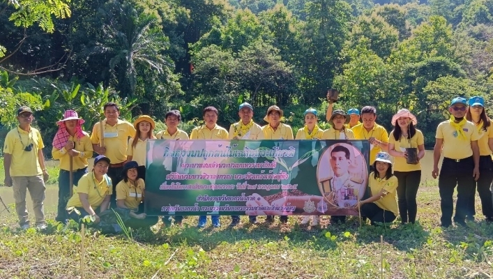 ​สทภ.1 โดยส่วนอุทกวิทยาที่ 2 เชียงราย จัดกิจกรรมปลูกต้นไม้เฉลิมพระเกียรติพระบาทสมเด็จพระเจ้าอยู่หัว รัชกาลที่ 10 เพิ่มทรัพยากรป่าไม้ให้ชุมชนอย่างยั่งยืน