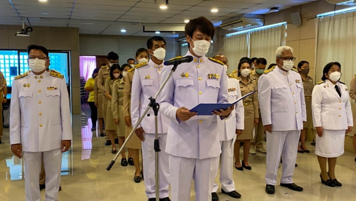 สทภ.7 จัดพิธีถวายสัตย์ปฏิญาณเพื่อเป็นข้าราชการที่ดีและพลังของแผ่นดิน
