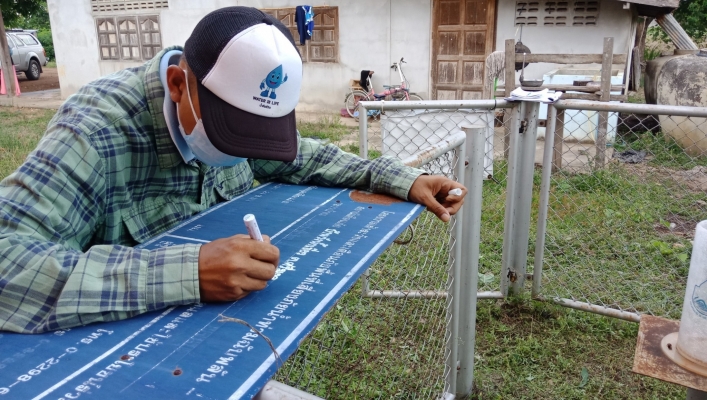 สทภ.7 ลงพื้นที่ตรวจสอบ ซ่อมแซม และบำรุงรักษาสถานีเตือนภัยล่วงหน้า (Early Warning) น้ำท่วมฉับพลัน - ดินถล่ม