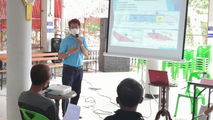 สทภ.9 รับฟังความคิดเห็นของประชาชน  โครงการปรับปรุงเพิ่มประสิทธิภาพฝายน้ำล้นพงสะตือ