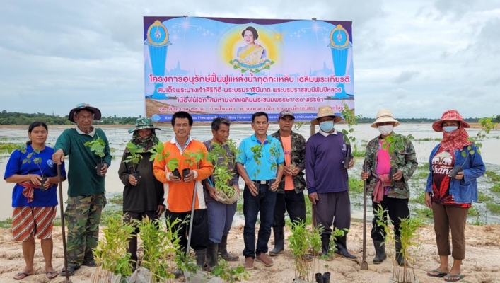 ทส. ทน. สทภ.11 ปลูกต้นไม้เนื่องในวโรกาสเฉลิมพระชนมพรรษา สมเด็จพระบรมราชชนนีพันปีหลวง