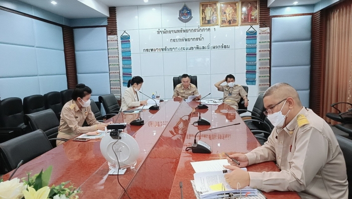 สทภ.1 ประชุมผู้บริหาร ติดตามความก้าวหน้าผลการดำเนินงานประจำปีงบประมาณ พ.ศ.2565