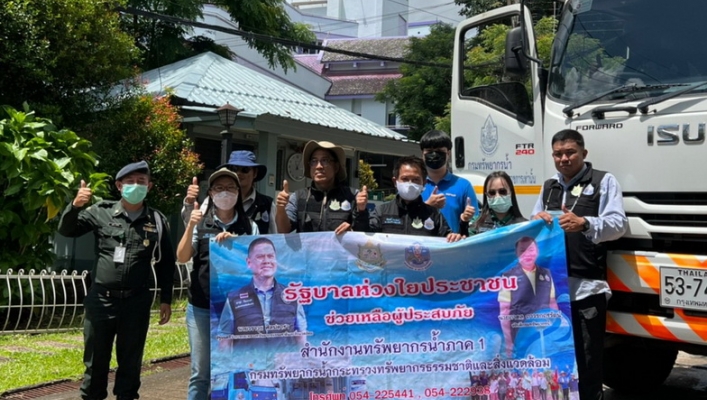​สทภ.1 ช่วยเหลือพื้นที่ประสบภัยน้ำท่วมจาก