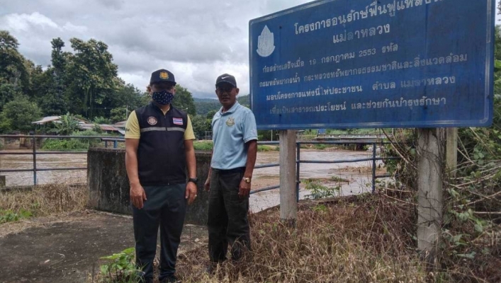 สทภ.1 ร่วมออกพื้นที่สำรวจ/ตรวจสอบ/ชี้แนวเขต ในพื้นที่ป่าไม้