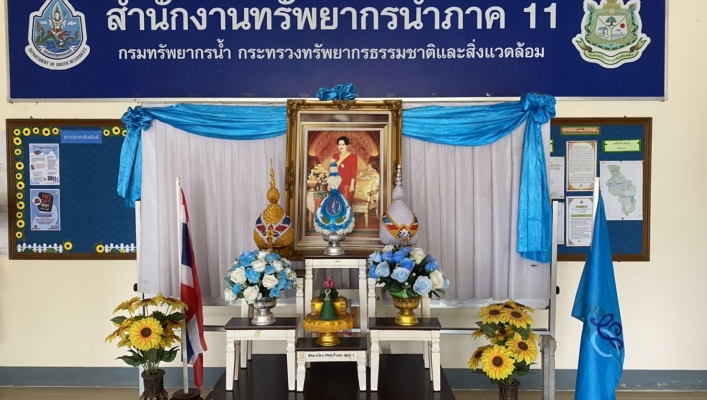 ทส. ทน. สทภ.11 ประดับธงชาติคู่กับธงตราสัญลักษณ์ สมเด็จพระนางเจ้าสิริกิติ์ พระบรมราชินีนาถ พระบรมราชชนนีพันปีหลวง เนื่องในวโรกาสวันเฉลิมพระชนมพรรษา 90 พรรษา