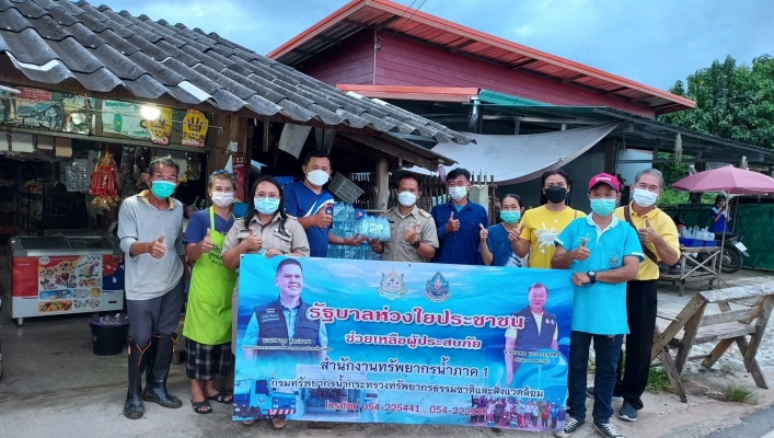 สทภ.1 ช่วยเหลือผู้ประสบภัยน้ำท่วม และติดตามสถานการณ์น้ำ พื้นที่ จ.ลำปาง