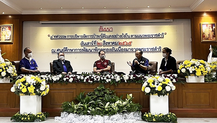 พระราชดำริน้อมนำ น้ำสมดุล เกื้อหนุนประชา ป่าพรุโต๊ะแดงยั่งยืน