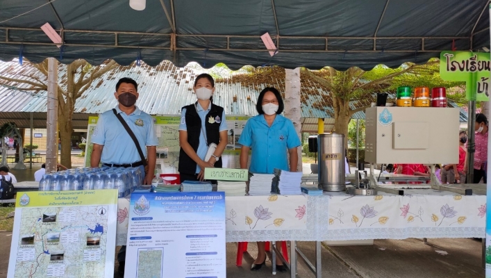 สทภ.7 ร่วมจัดนิทรรศการและร่วมเป็นเกียรติในพิธีเปิดงานการแข่งขันความสามารถทางวิชาการ มหกรรม 9 Sci 2022