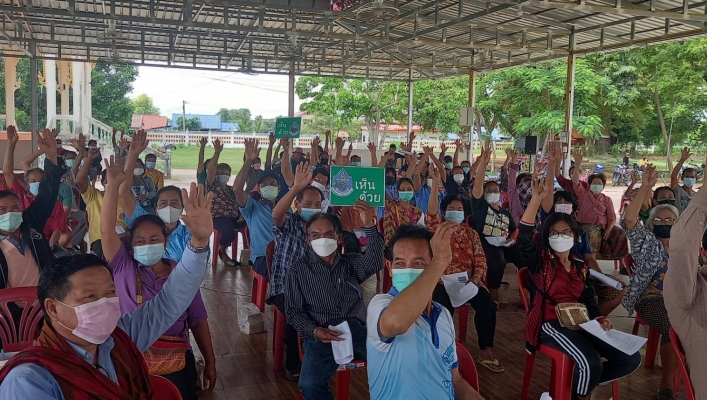 ทส. ทน. สทภ.11 จัดประชุมการรับฟังความคิดเห็นของประชาชนในพื้นที่จังหวัดยโสธร