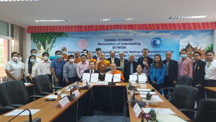 สทภ.9 เข้าร่วม การพัฒนาระบบการใช้น้ำอย่างมีประสิทธิภาพสำหรับ ศูนย์การเรียนรู้ SMART FARMING วัดพระธาตุแช่แห้ง จังหวัดน่าน